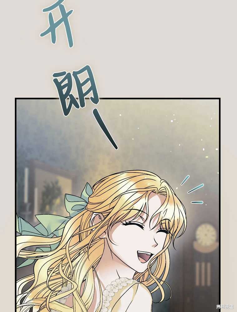 第19话71