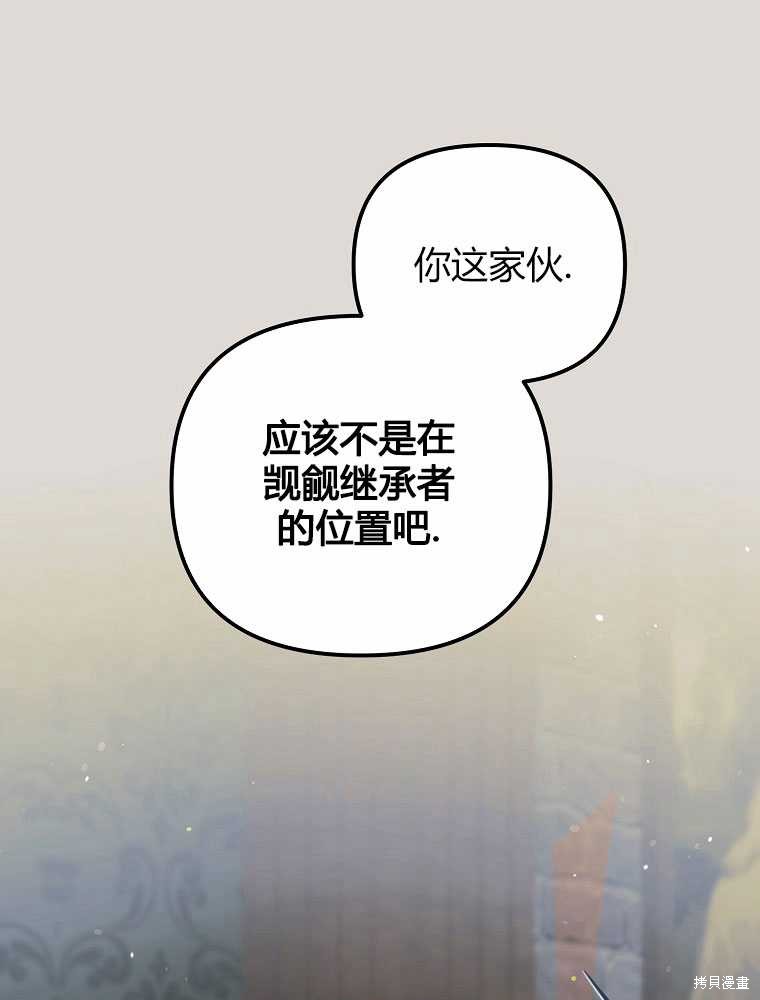 第19话54
