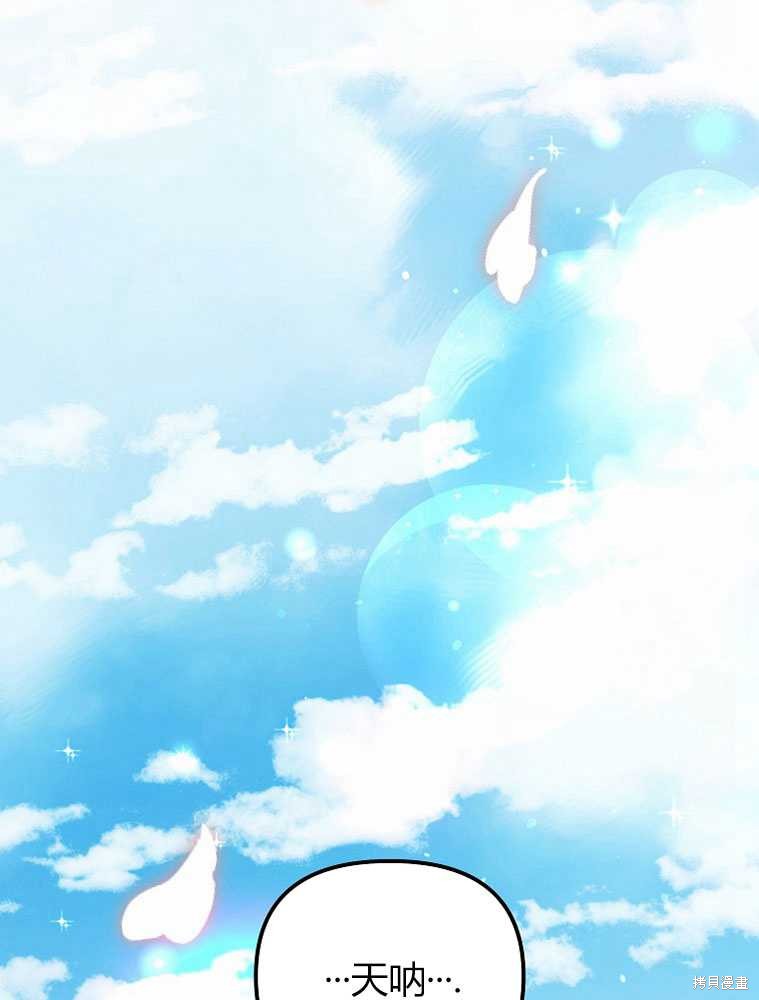 第16话156