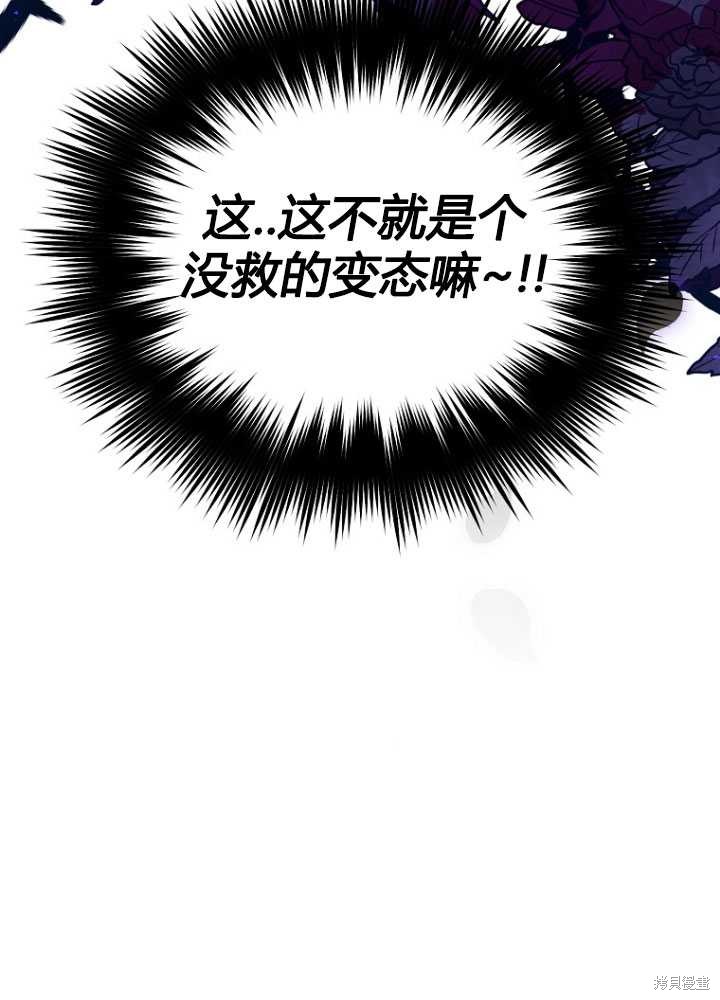 第7话151