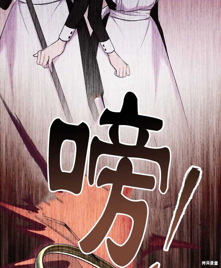 第13话77