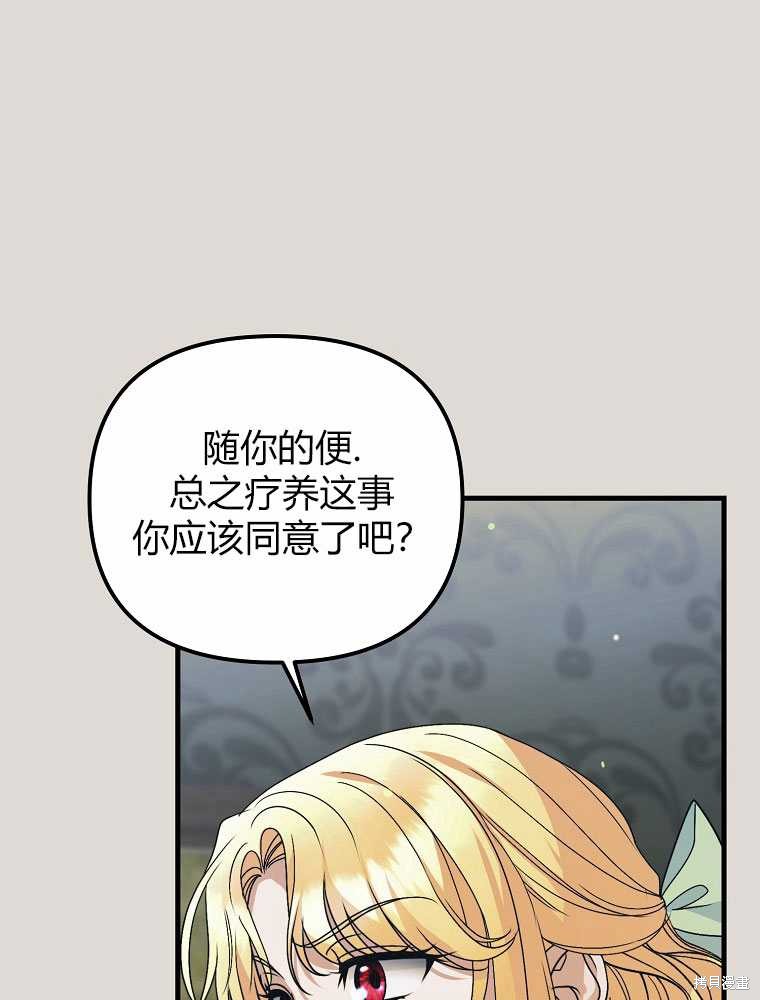 第19话61