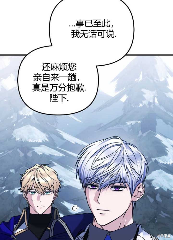第25话23