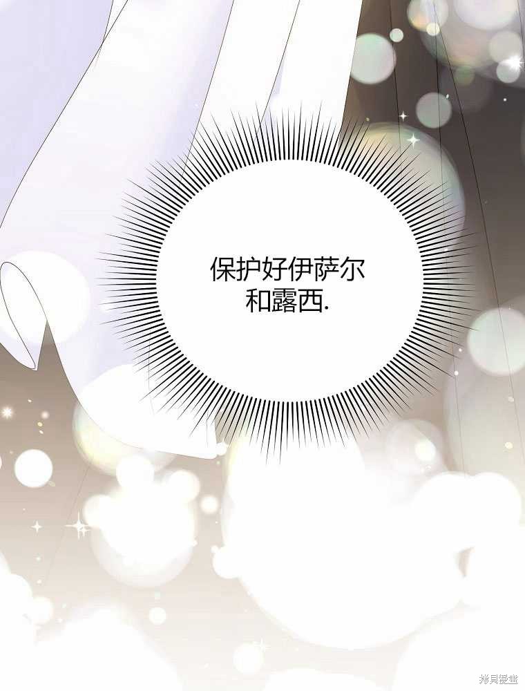 第16话48