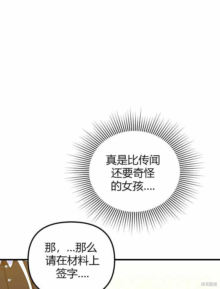 第11话126