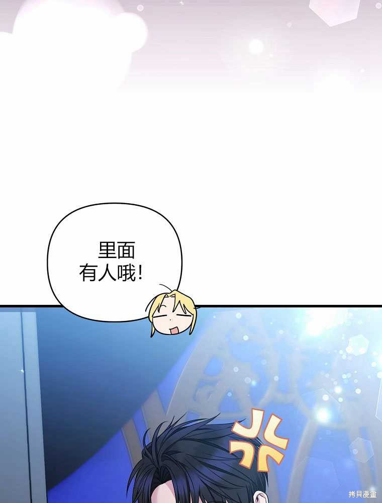 第11话3