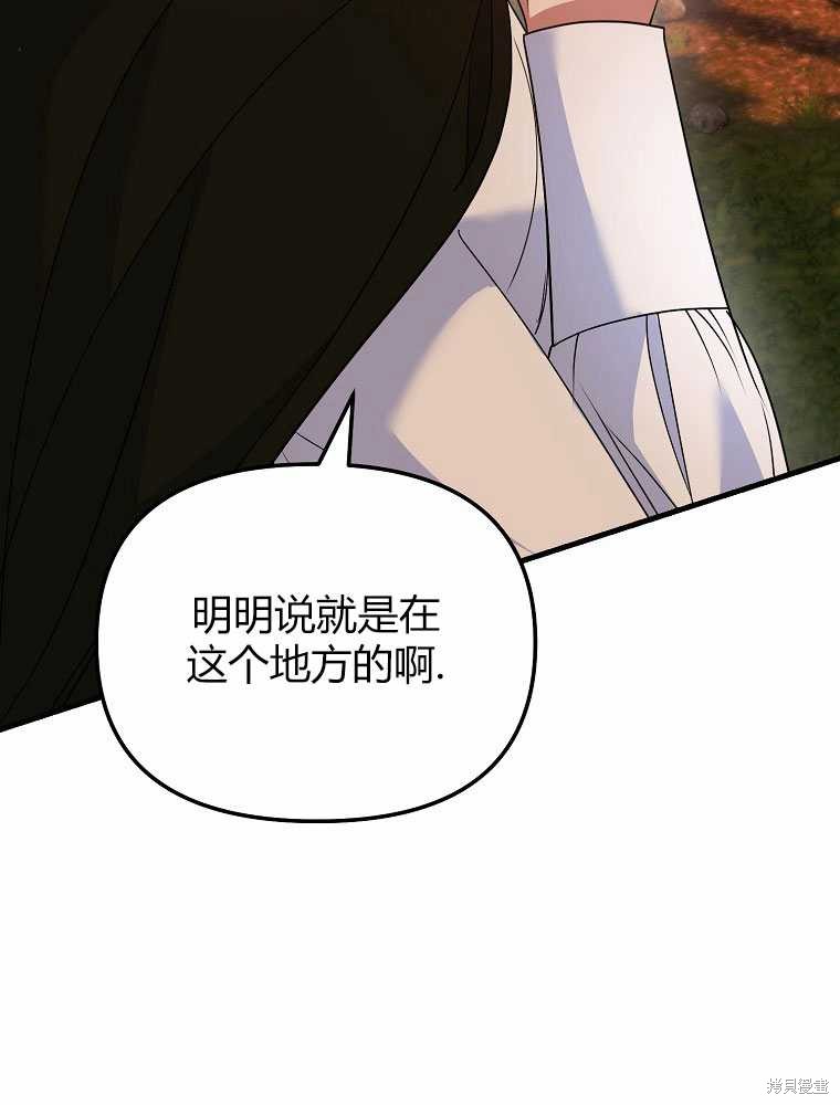 第18话28