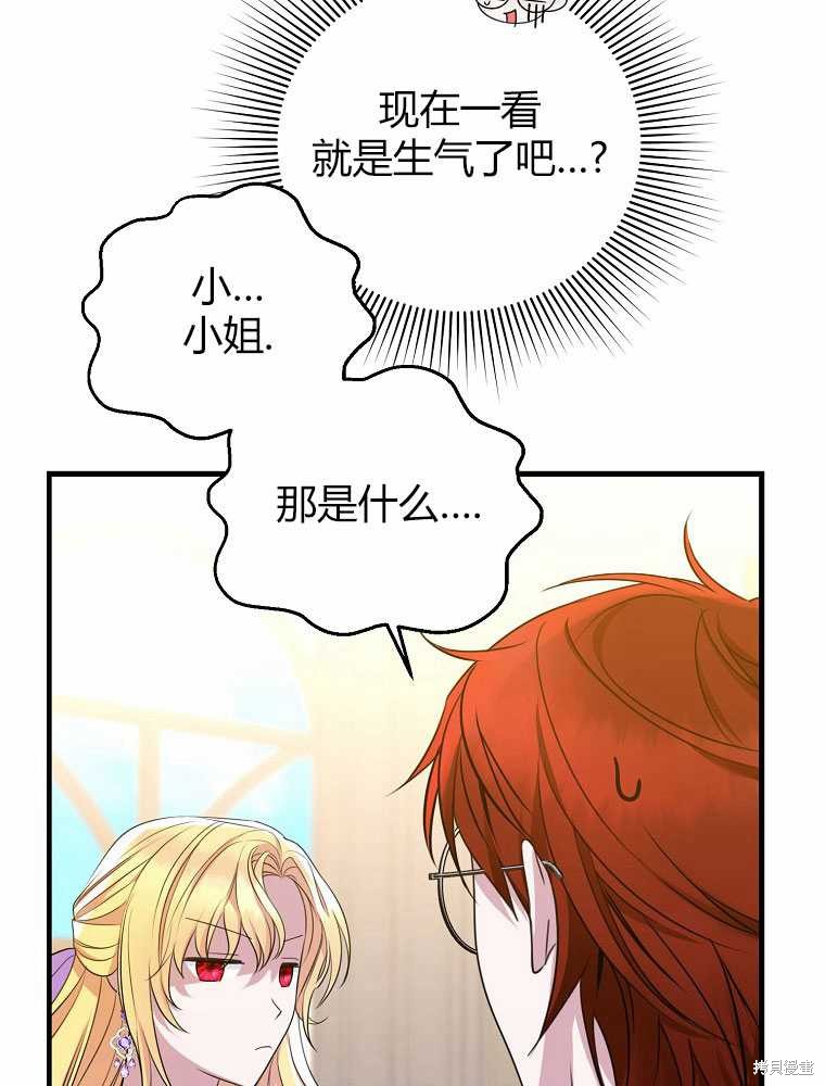 第11话121