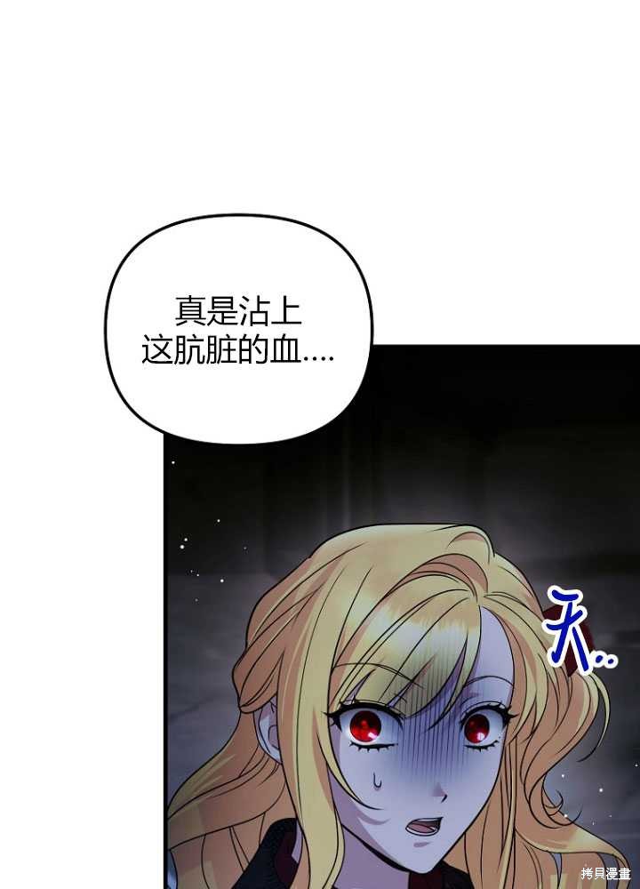 第7话146