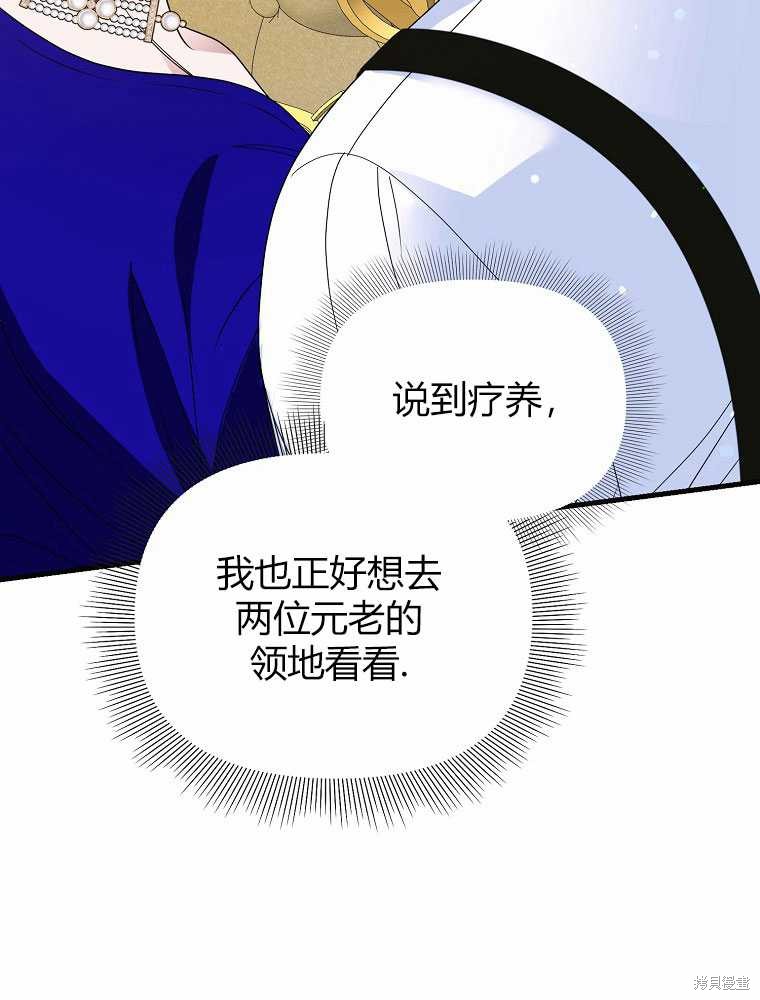第18话111