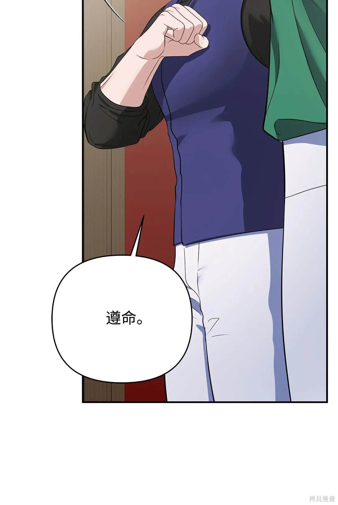 第59话16