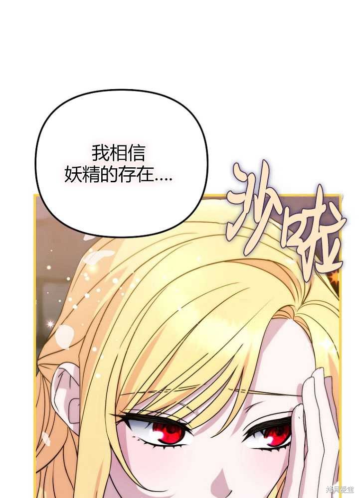 第8话100