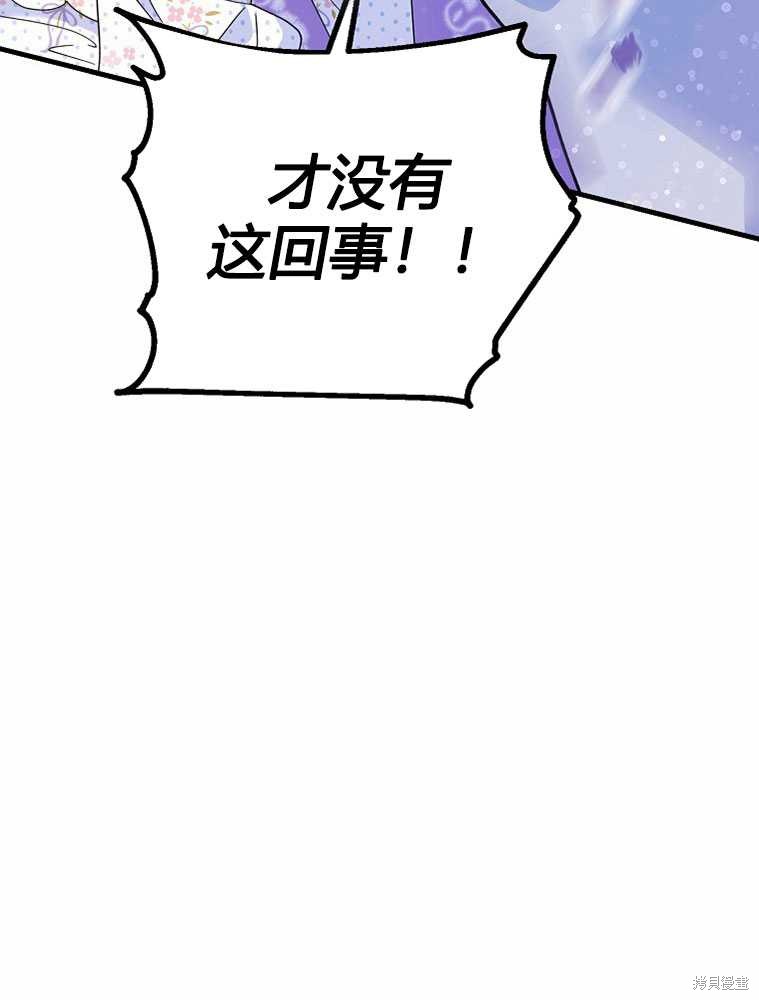 第16话139