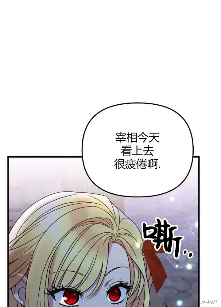 第7话71