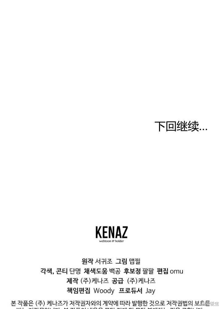 第25话187