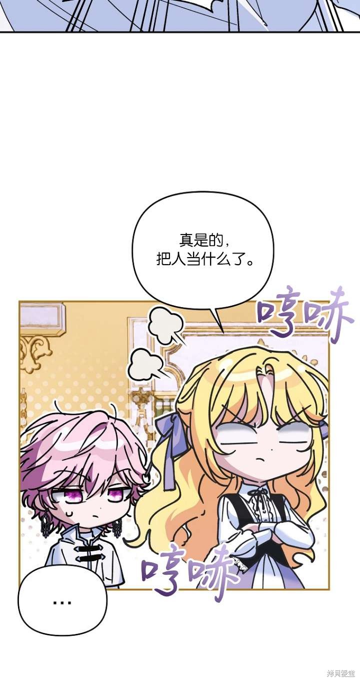 第36话94