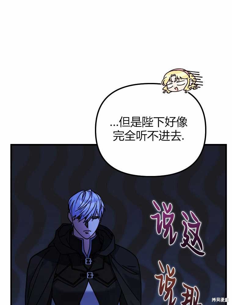 第19话118