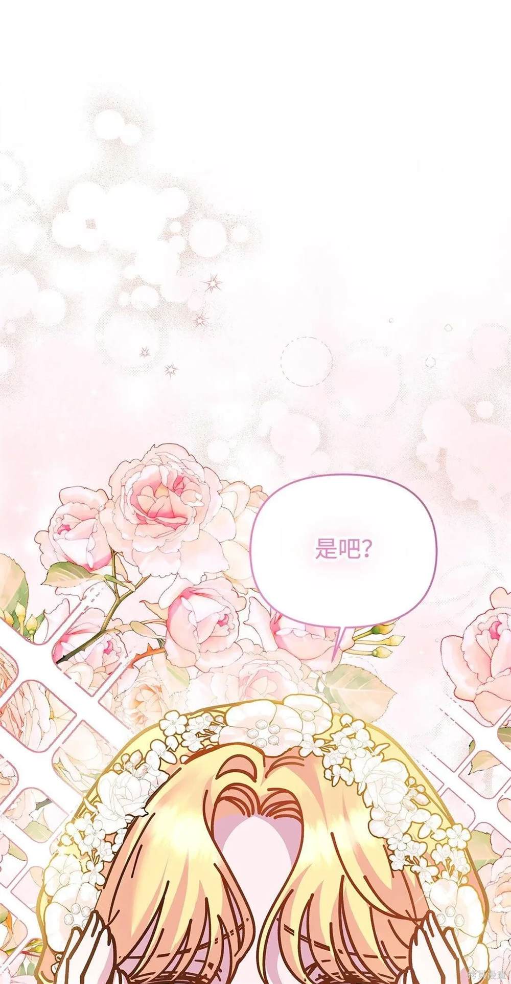 第40话77