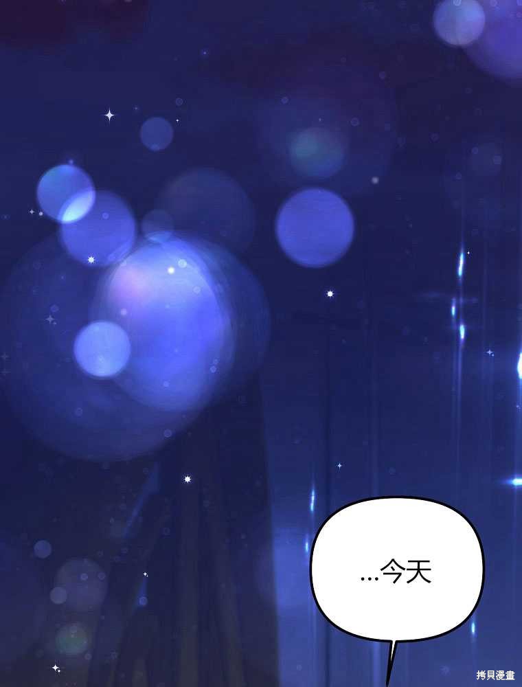 第11话33
