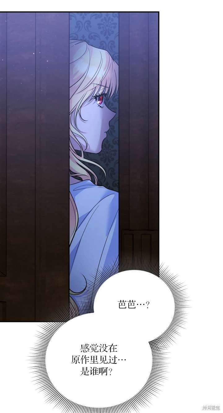 第36话15