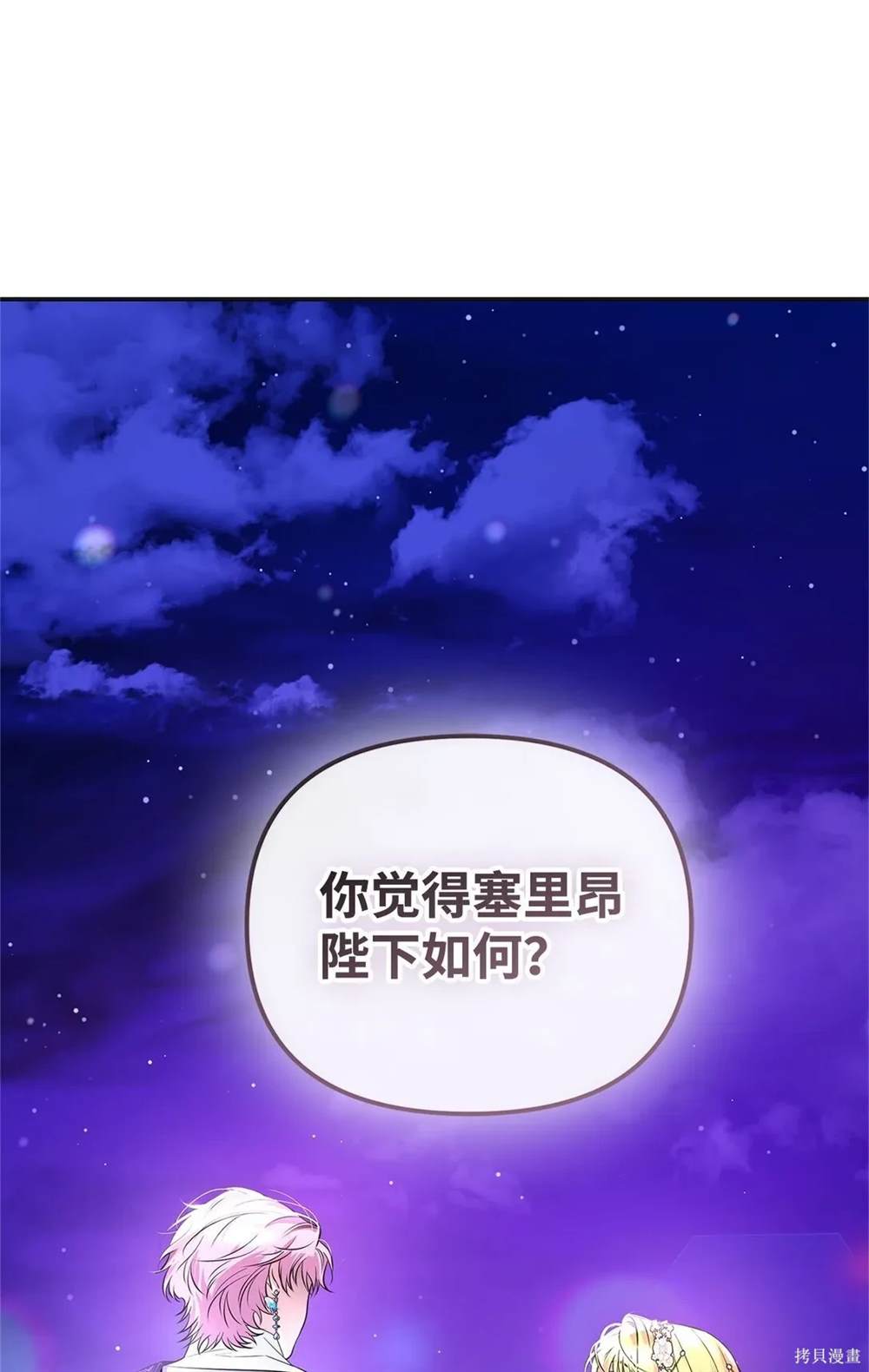 第40话120