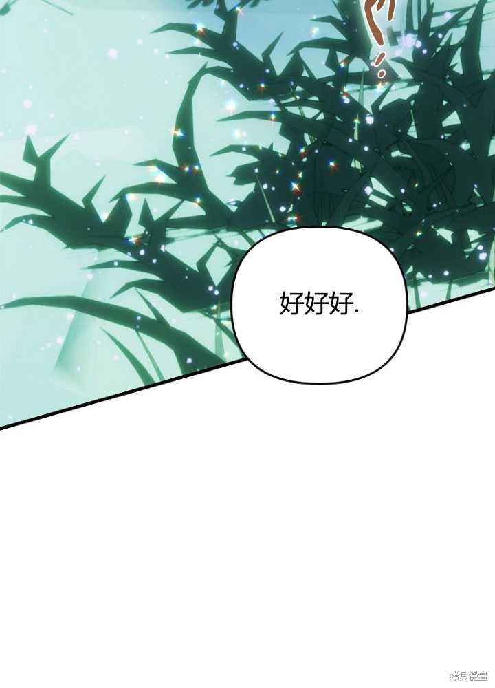 第25话82