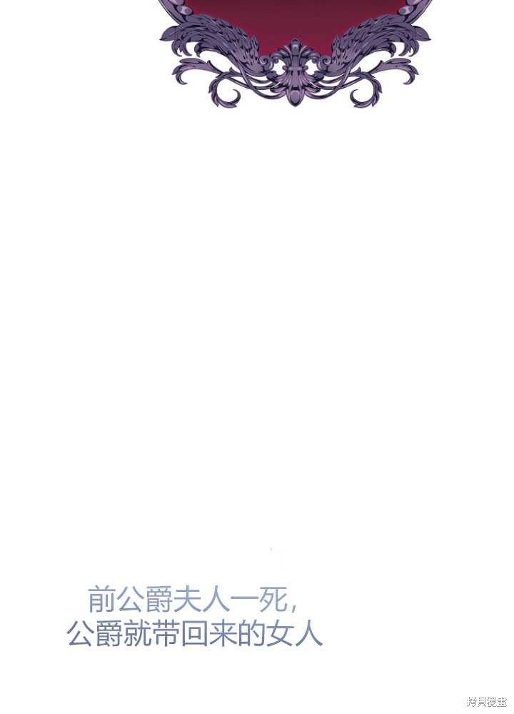 第2话96
