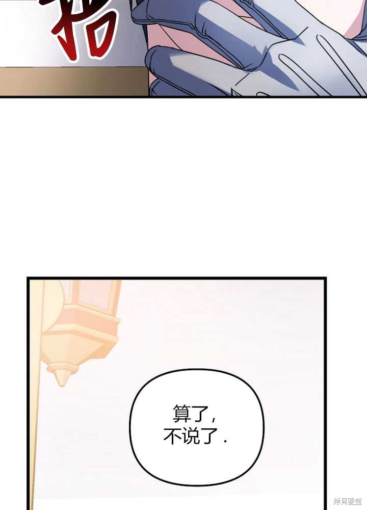 第2话62