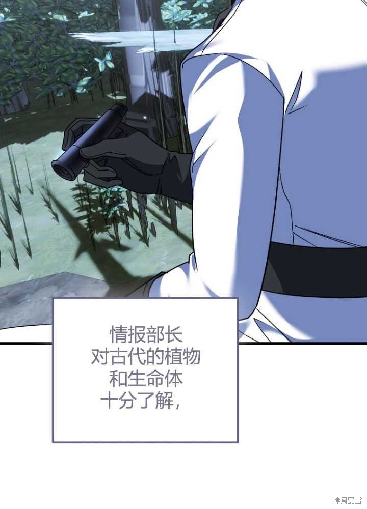 第25话116