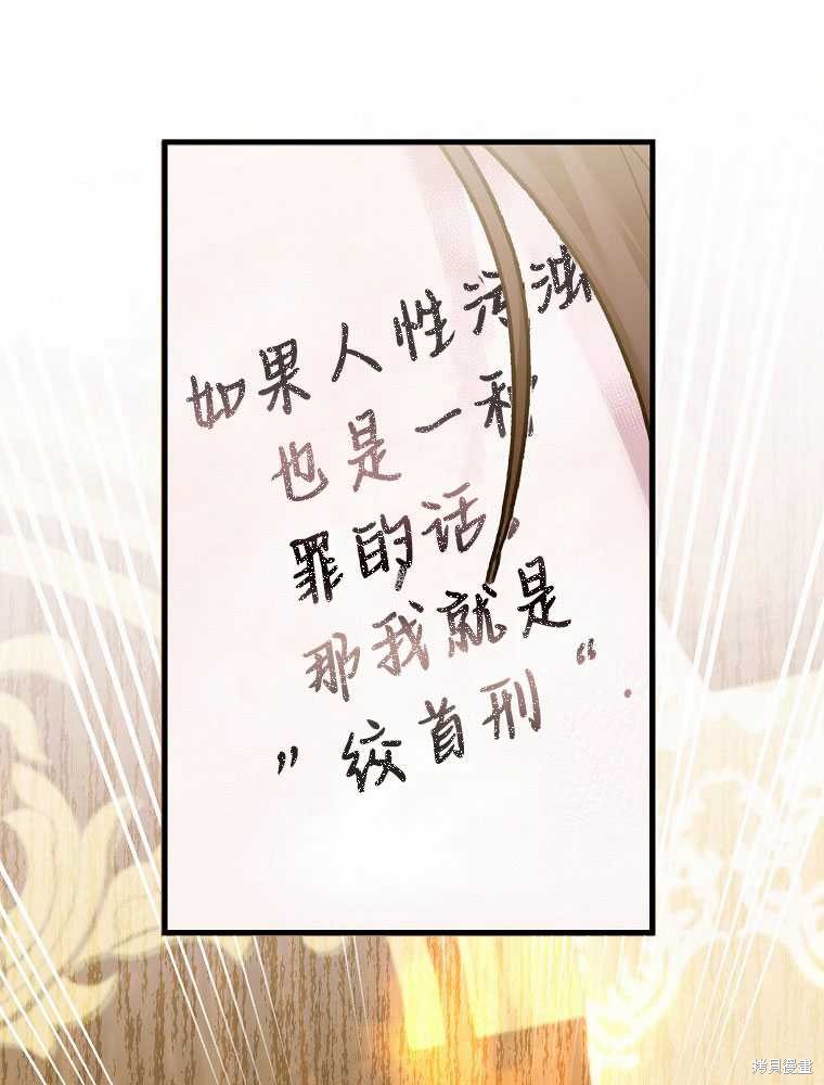 第13话54