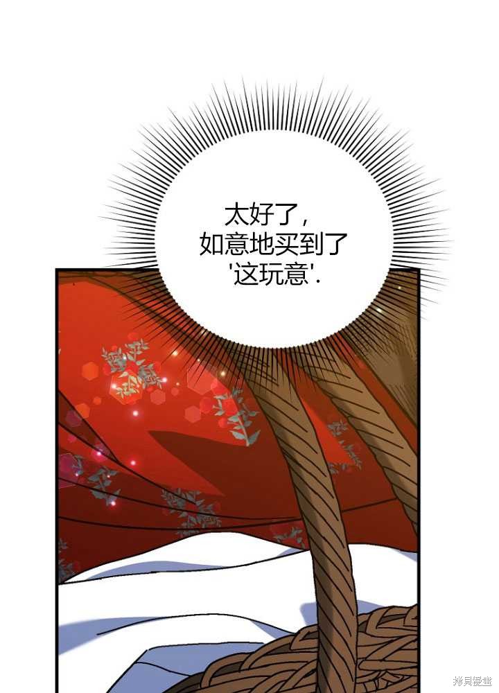 第6话111