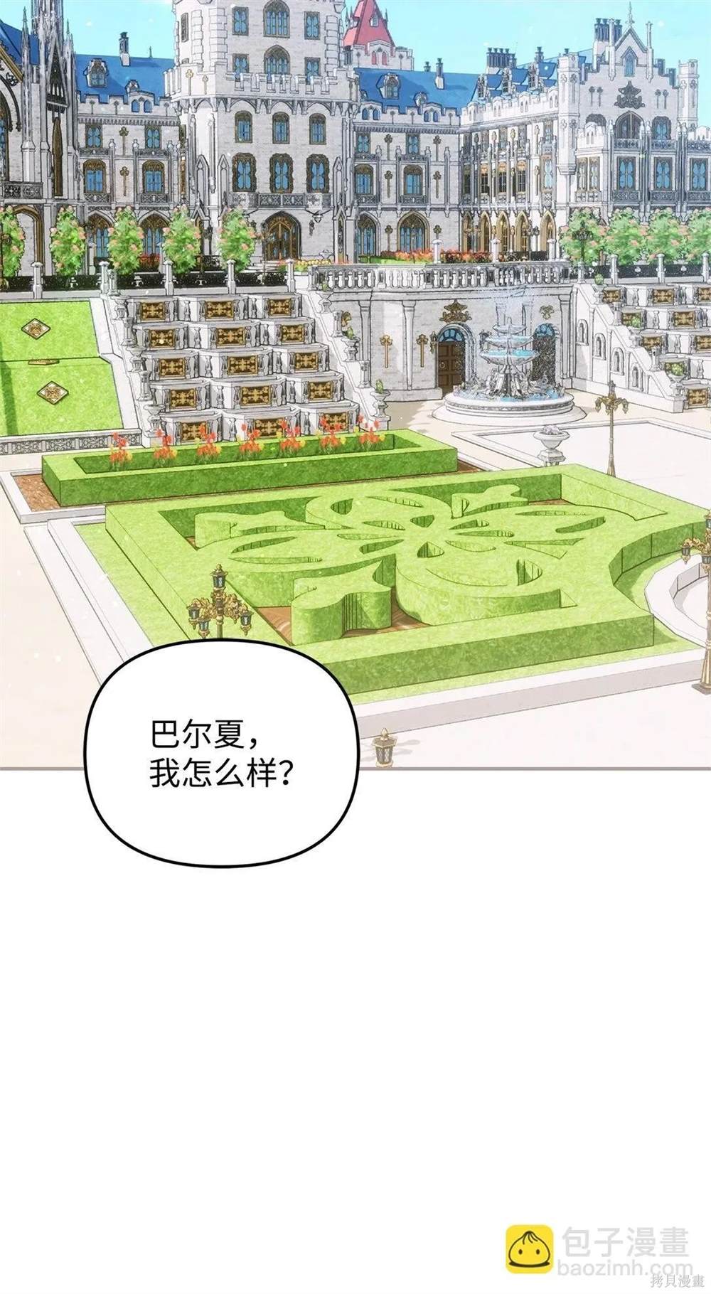 第40话1
