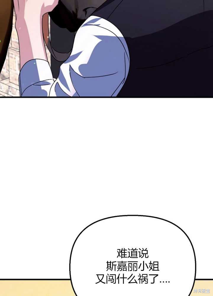 第4话99