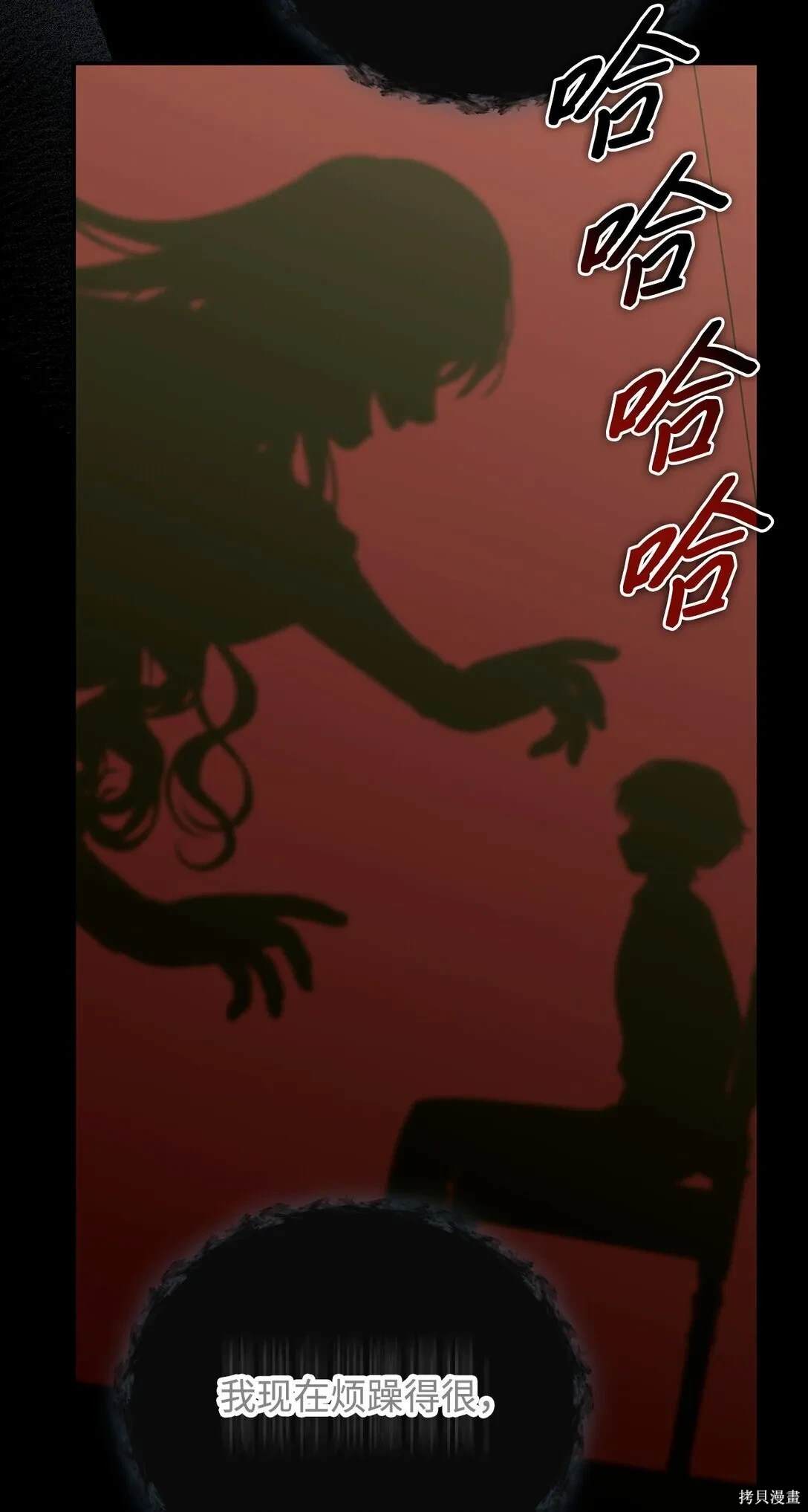 第59话79