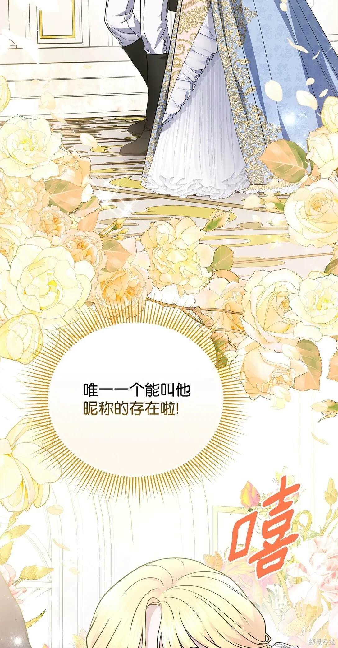 第59话34