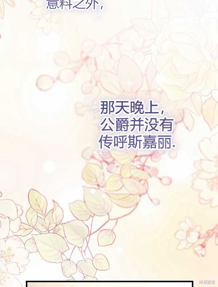第11话50
