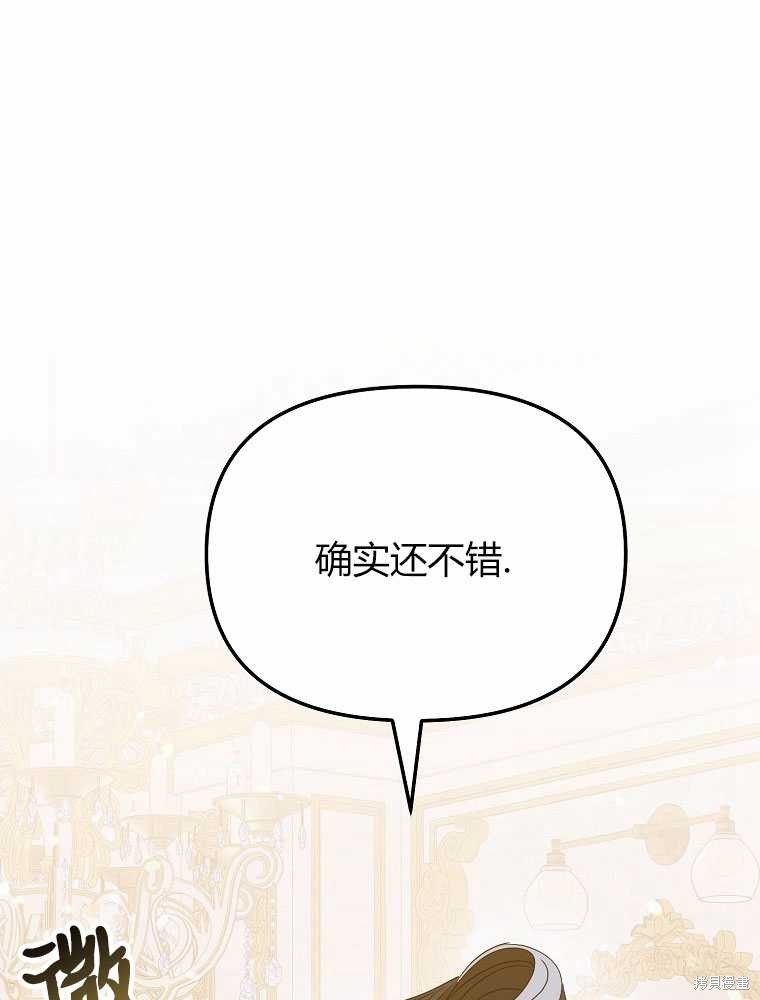 第18话141