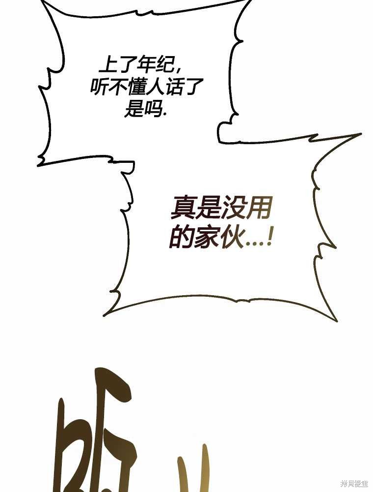 第13话80