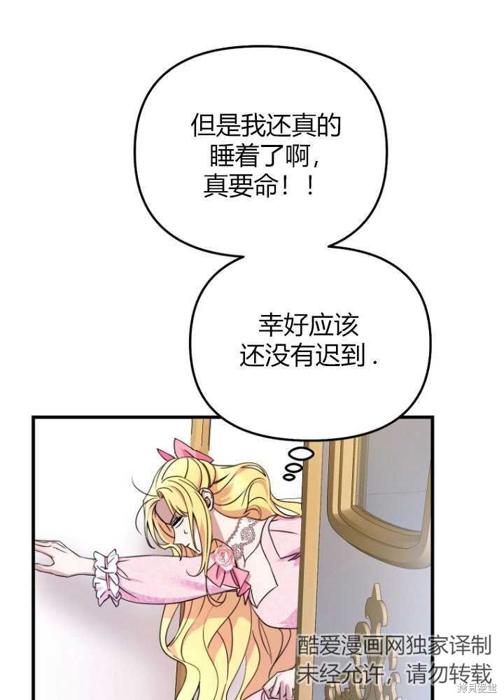 第2话138