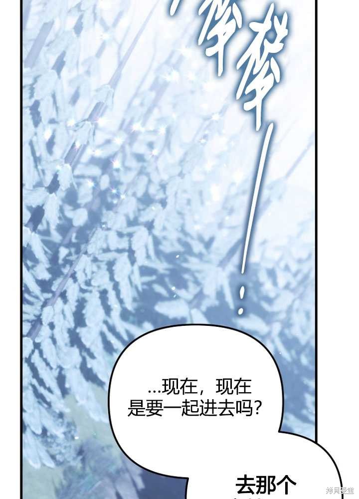 第25话35