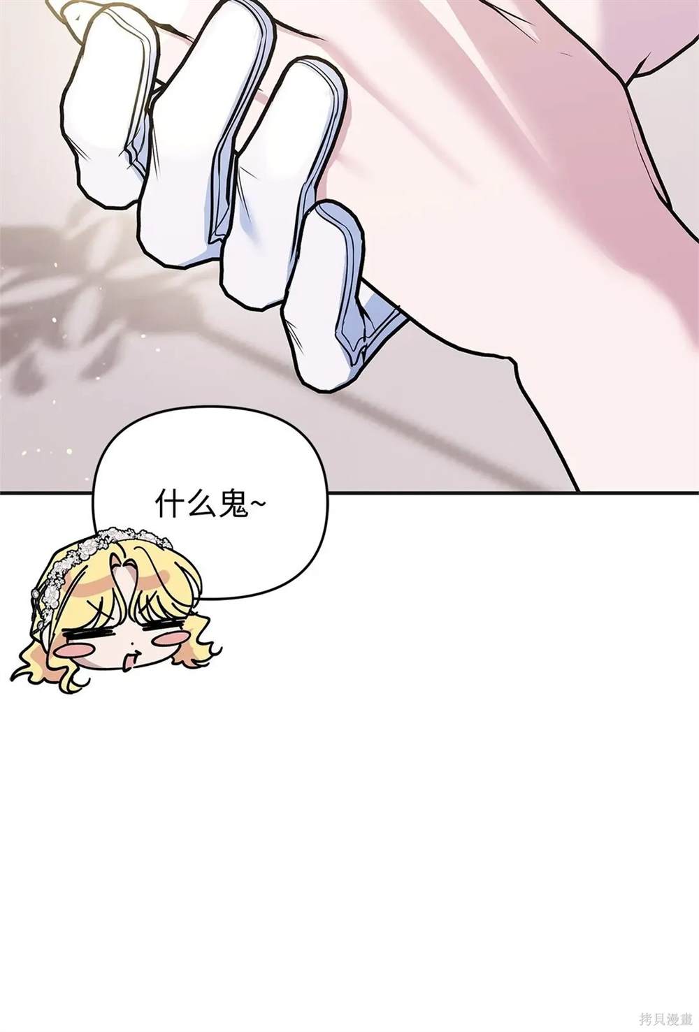 第40话70