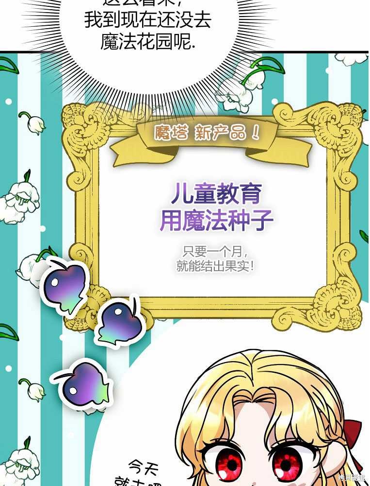 第11话160