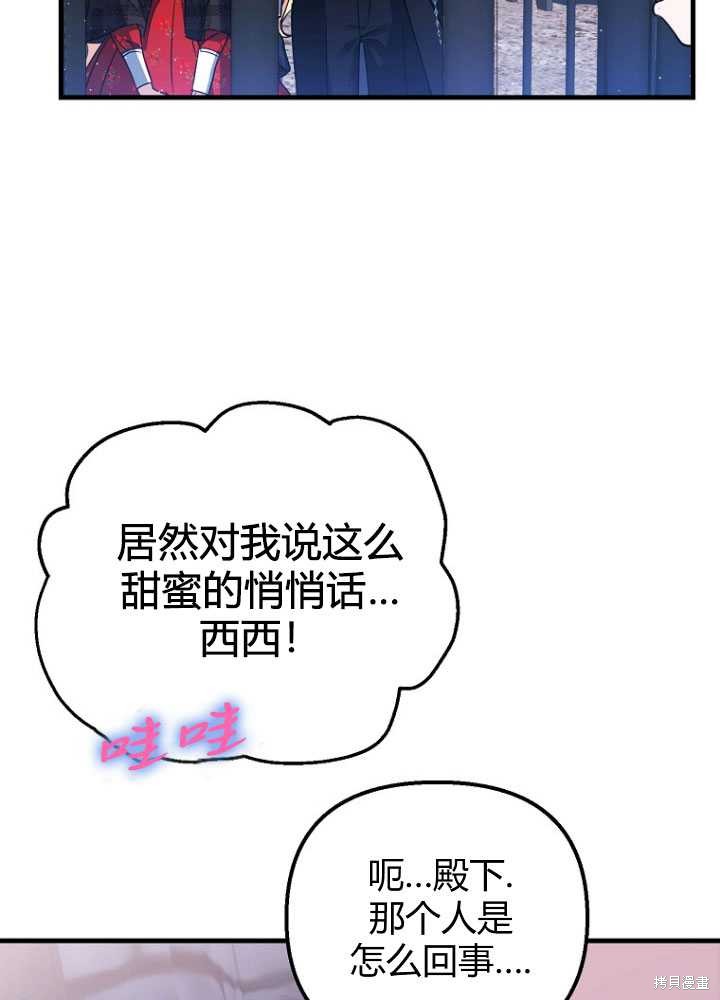 第8话30
