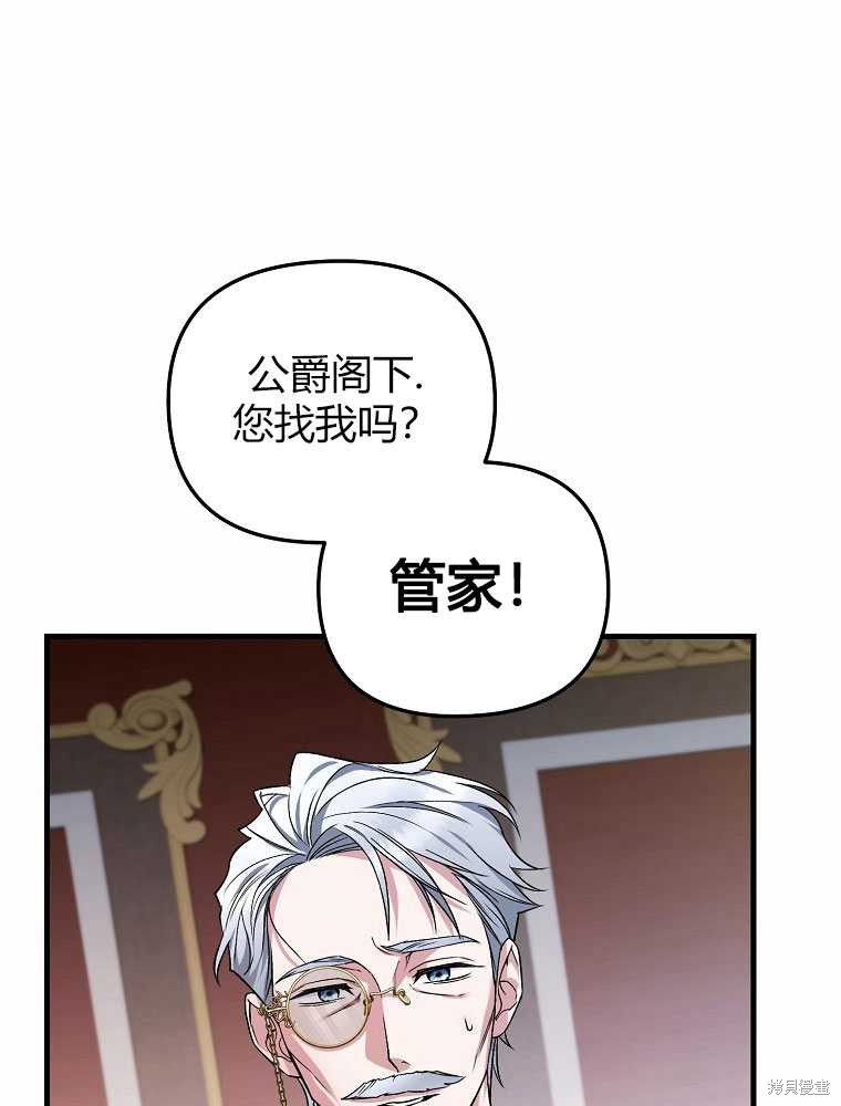 第13话69