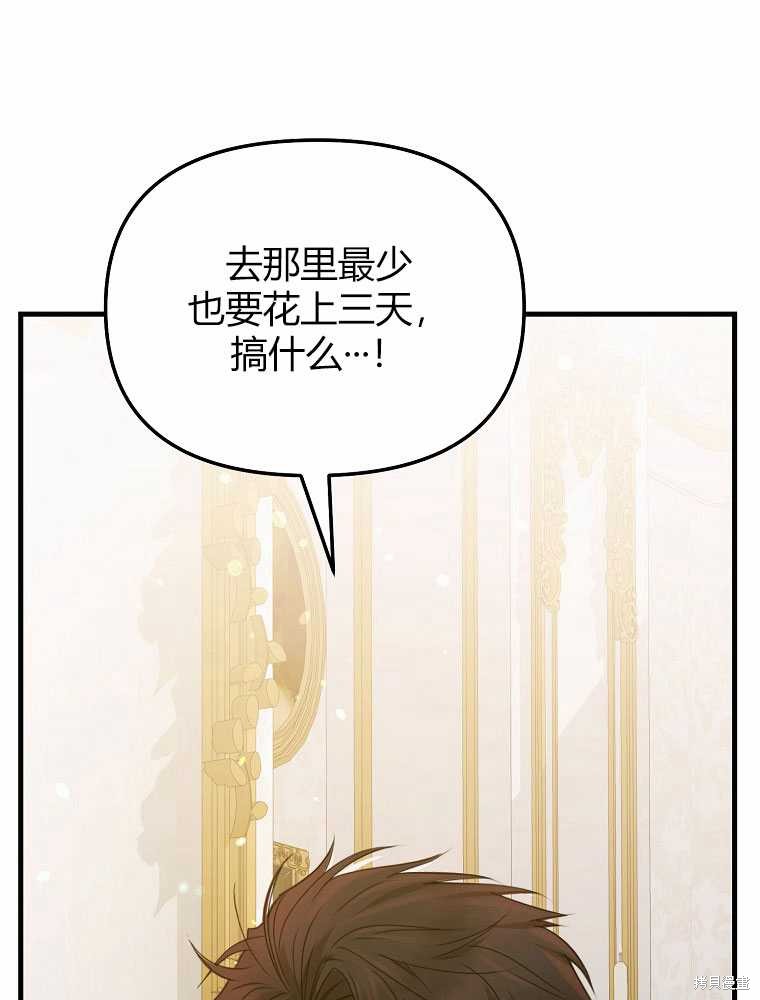 第18话161