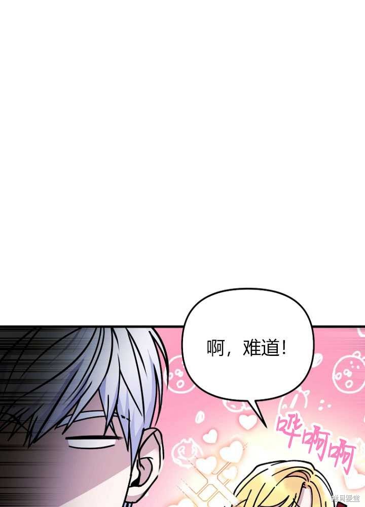 第7话91
