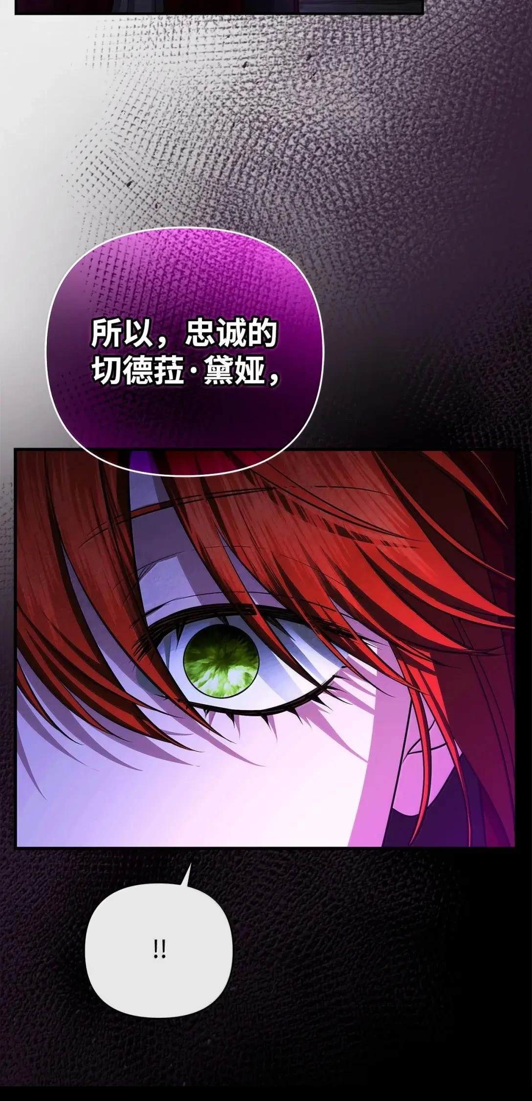 第72话13