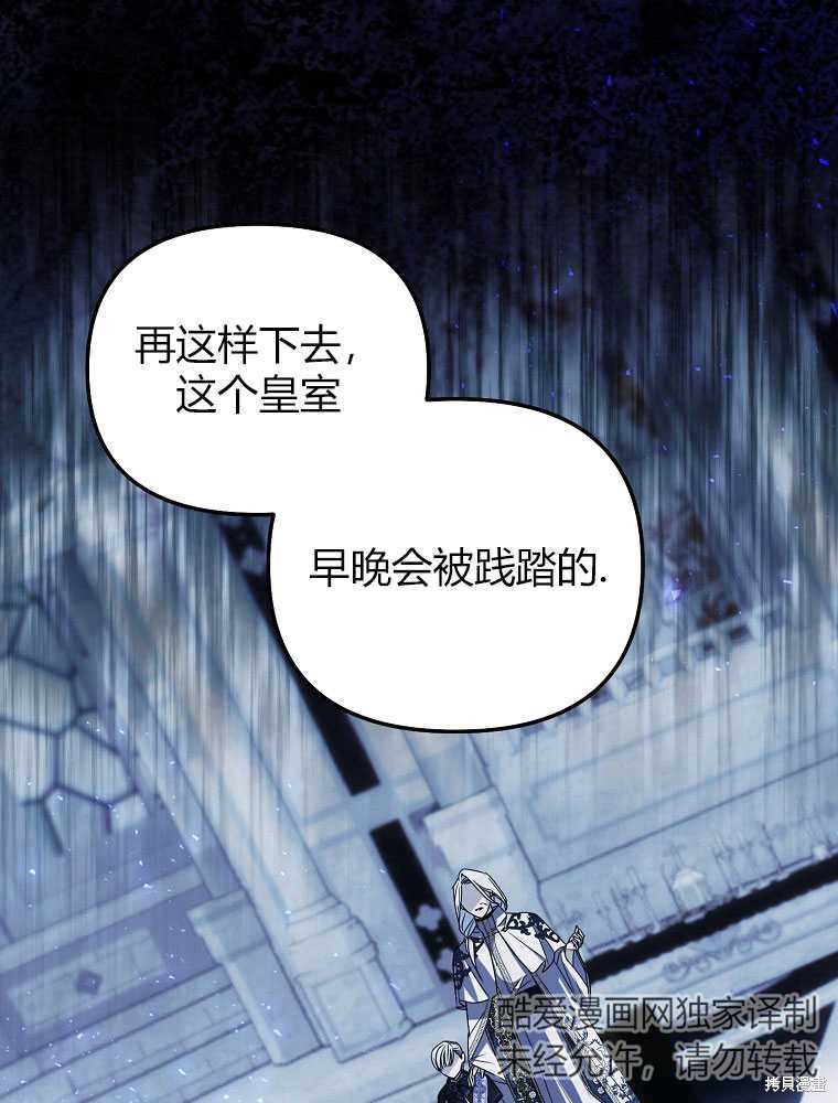 第11话62