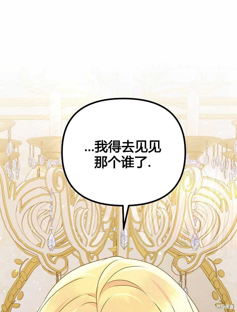 第16话76