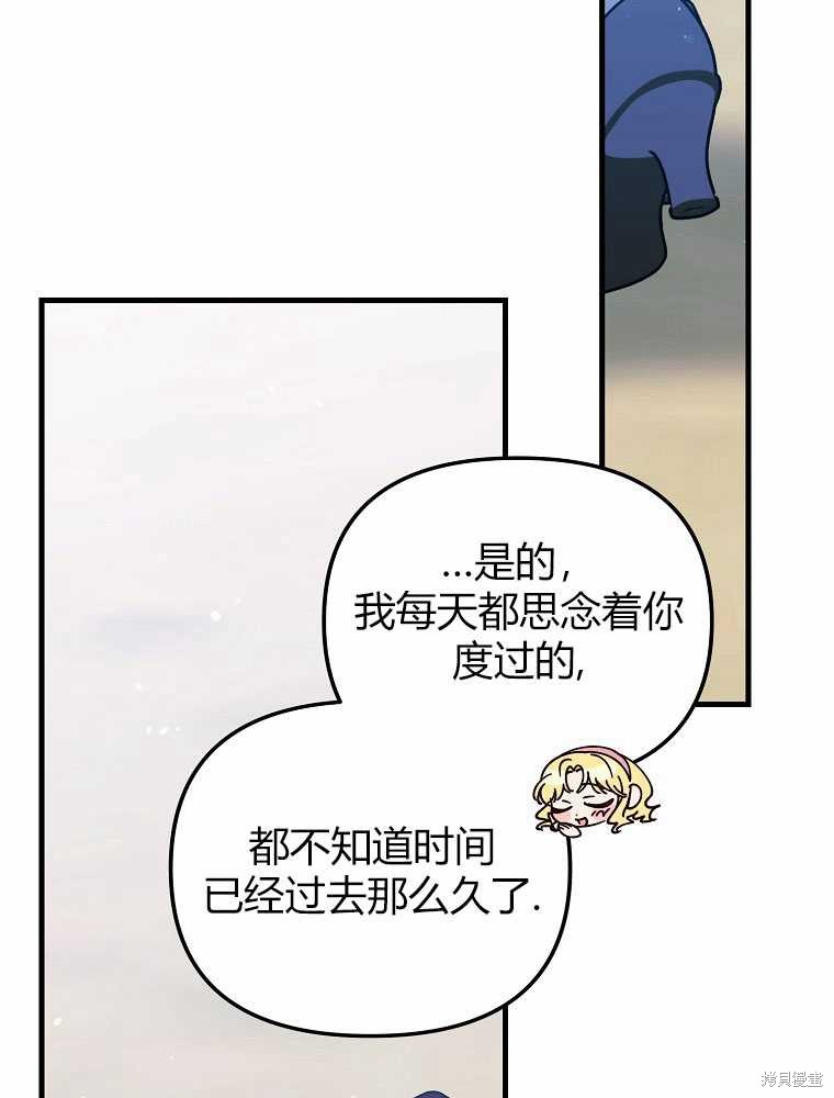 第19话153